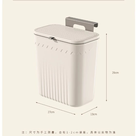 Wall-mounted Trash Can for Kitchen Cabinets 12L Smart Flip Lid Convenient for Kitchens Mounted in Bathrooms