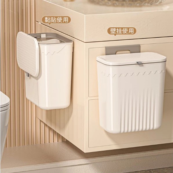 Wall-mounted Trash Can for Kitchen Cabinets 12L Smart Flip Lid Convenient for Kitchens Mounted in Bathrooms