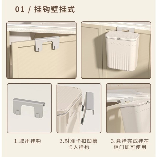 Wall-mounted Trash Can for Kitchen Cabinets 12L Smart Flip Lid Convenient for Kitchens Mounted in Bathrooms