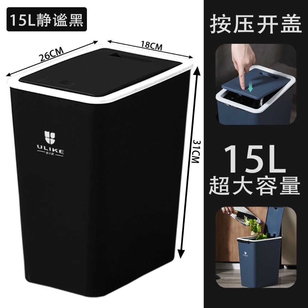 Large Trash Can (14L) With Flip Lid And Push Button, Luxurious Design, Impact Resistant Plastic Material