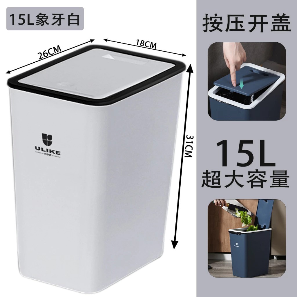 Large Trash Can (14L) With Flip Lid And Push Button, Luxurious Design, Impact Resistant Plastic Material