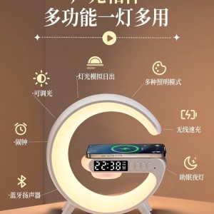 多功能 G 形蓝牙音箱，黑色 RGB LED 闪烁音乐，快速无线充电，装饰闹钟