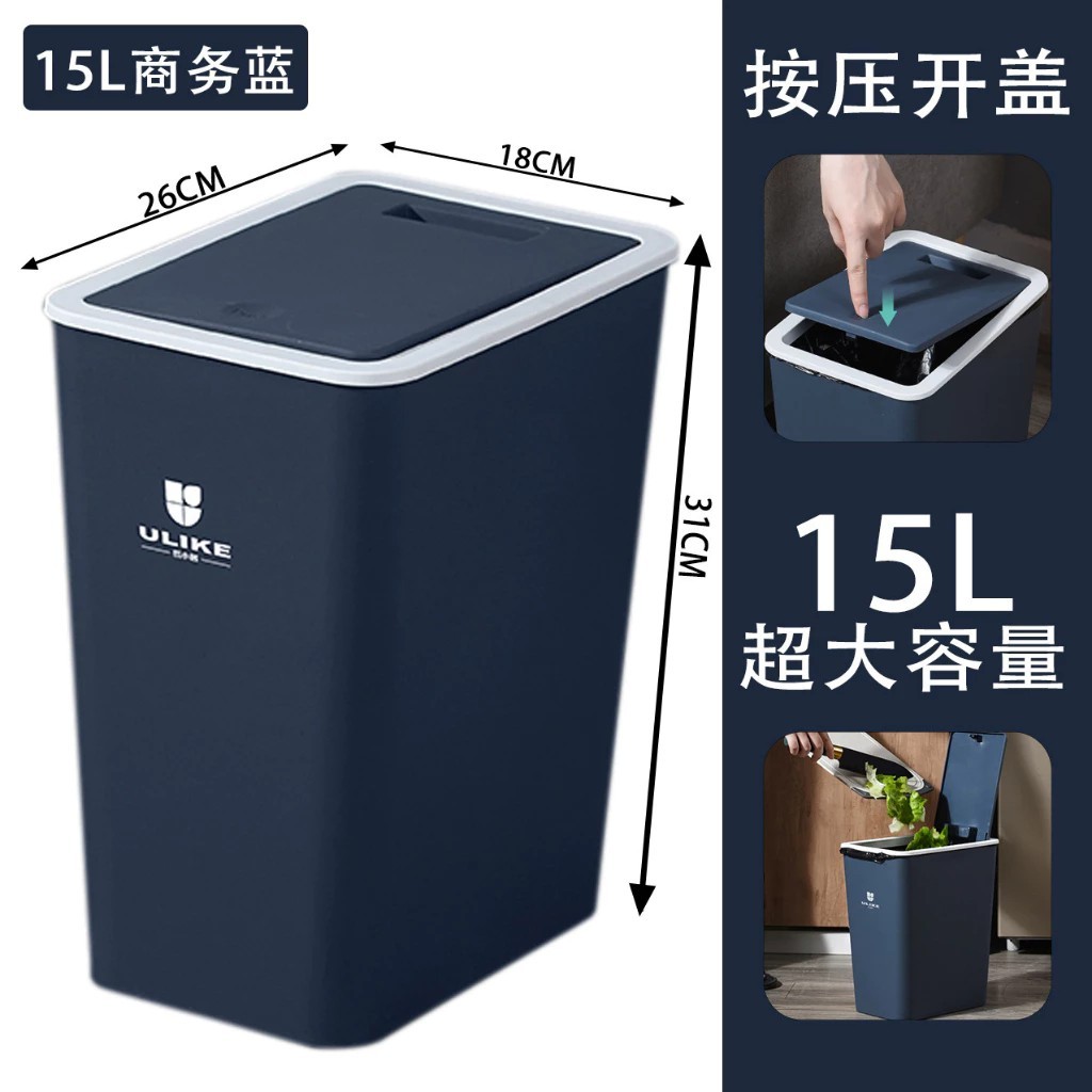Large Trash Can (14L) With Flip Lid And Push Button, Luxurious Design, Impact Resistant Plastic Material
