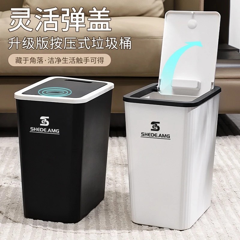 Large Trash Can (14L) With Flip Lid And Push Button, Luxurious Design, Impact Resistant Plastic Material
