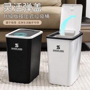 大型垃圾桶（14L）带翻盖和按钮，豪华设计，耐冲击塑料材质