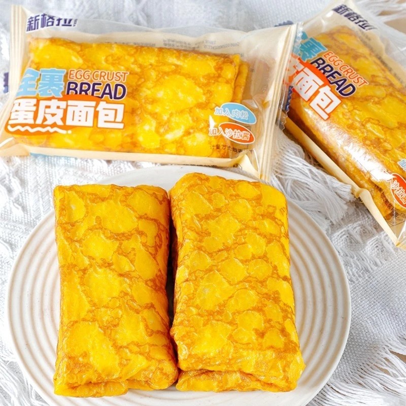 Delicious Pork Floss Roll Cake, 4 layers of flavor combined to stimulate your taste buds