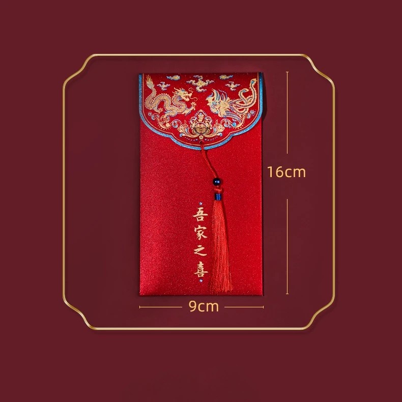 Luxury New Year Red Envelopes, Suitable for Weddings/Gifts - BEYOU