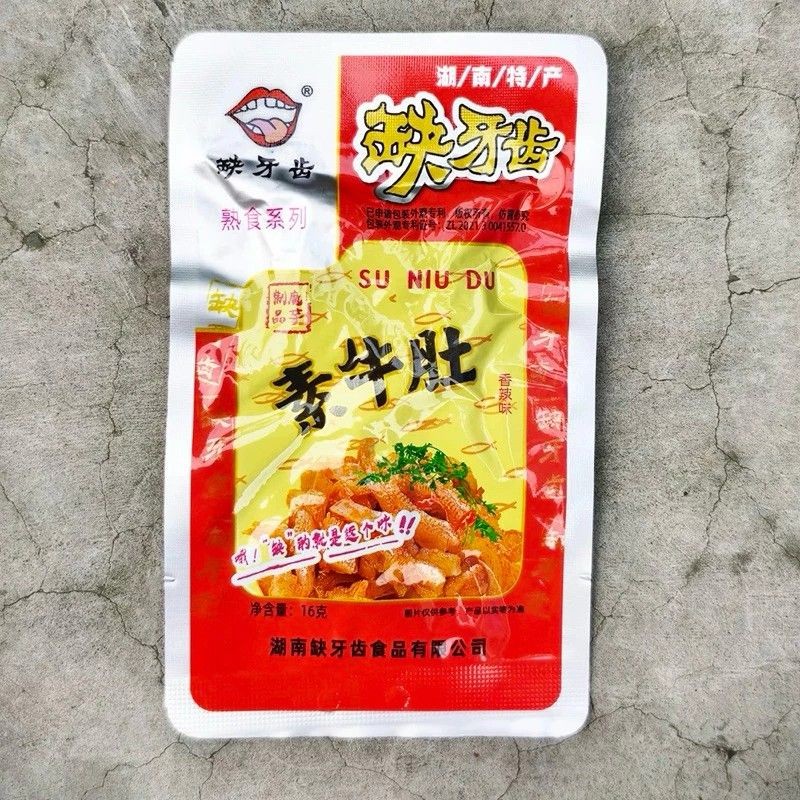 [Box of 30 packs] SUPER SPICY crispy dental chips (if you can't eat spicy food, don't try it)