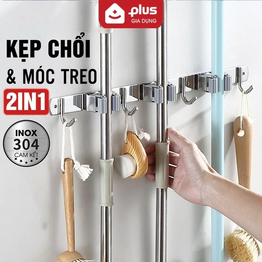 2-in-1 multi-purpose mop bar & wall hook, multi-purpose 304 stainless steel broom holder
