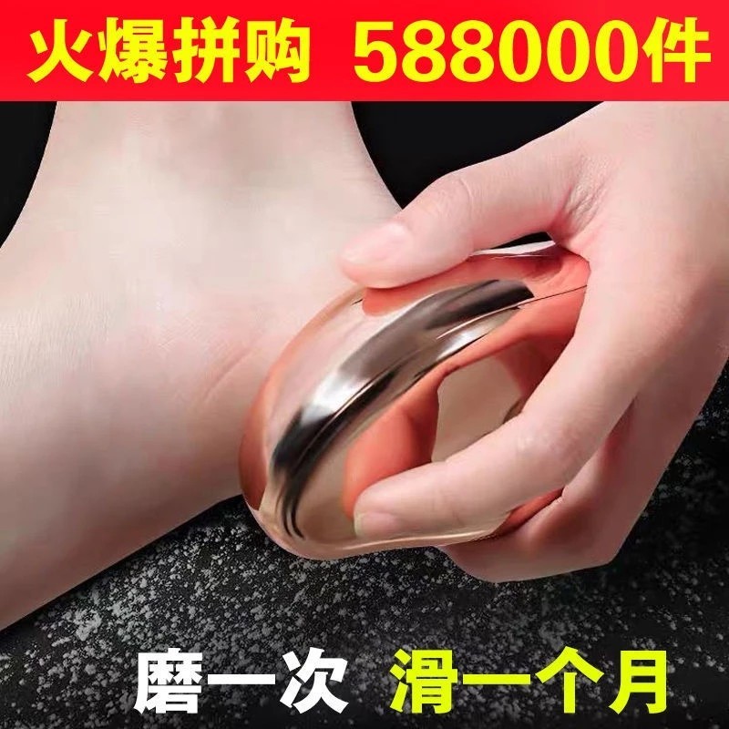 Handy Foot Heel Scraper Tool to Remove Dead Skin Calluses