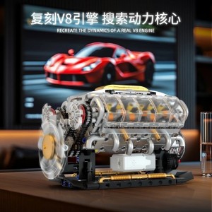 3053 V8发动机积木工程车发动机组装模型礼物男孩玩具