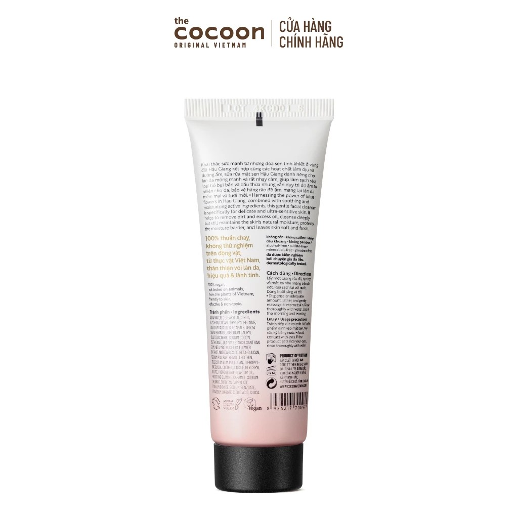 FREE GIFT - Trial size - Hau Giang Cocoon lotus facial cleanser 50ml