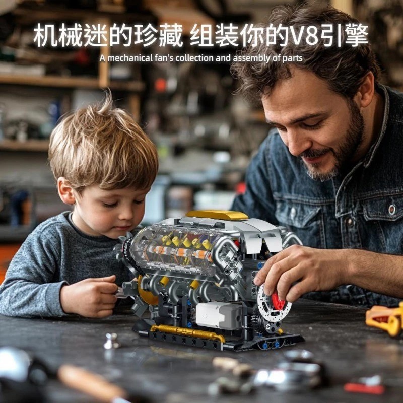 3053 V8 Engine Building Blocks Bricks Engineering Vehicle Engine Assembly Model Gift Toys For Boys